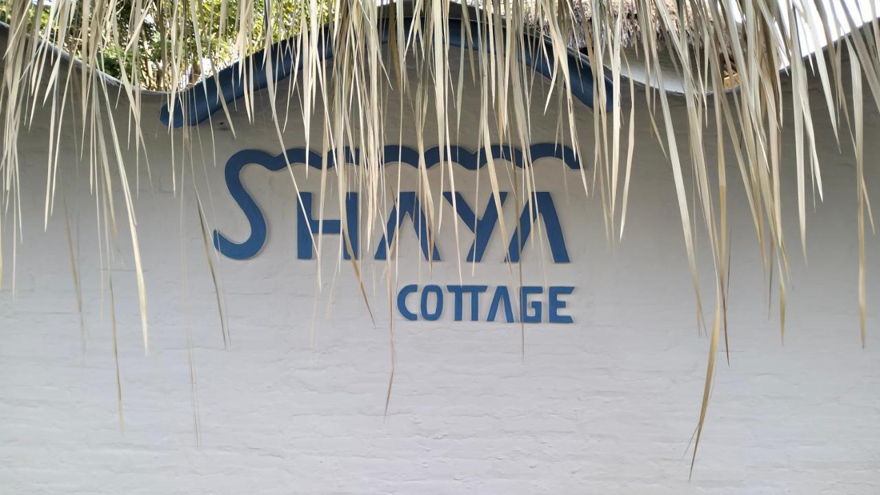 Shaya Cottage 瑟克通 外观 照片